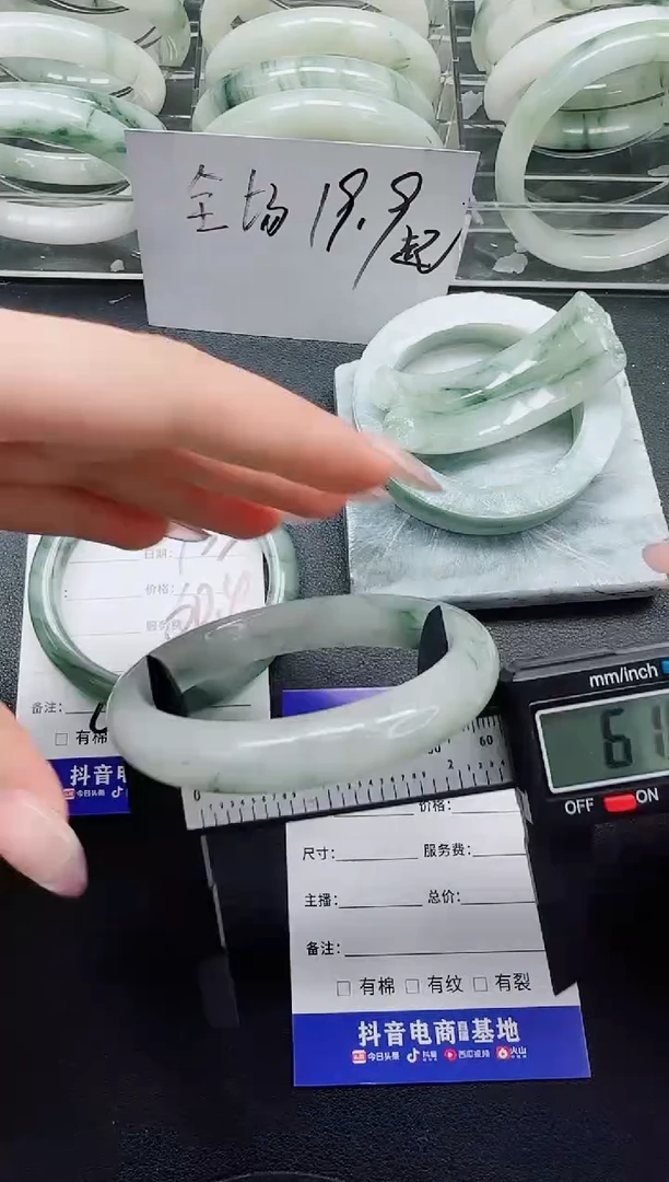 未镶嵌手镯石英质玉154/61