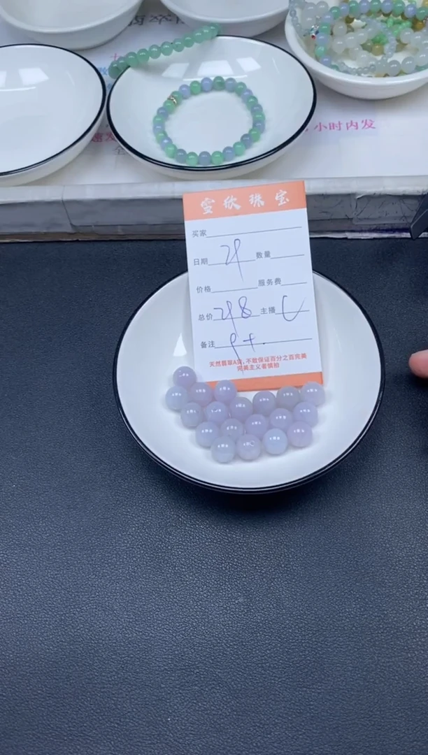 颈饰未镶嵌翡翠雪欣散珠定制diy