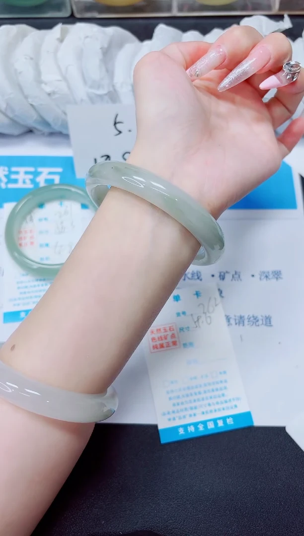 石英质玉手镯未镶嵌262/59.6