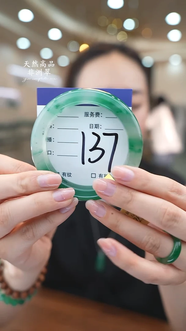 未镶嵌手镯石英质玉137