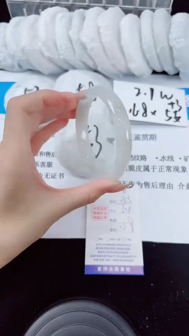 石英质玉手镯未镶嵌155-（64）