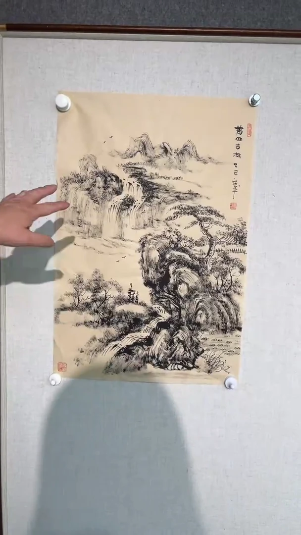 国画黄德中老师开三