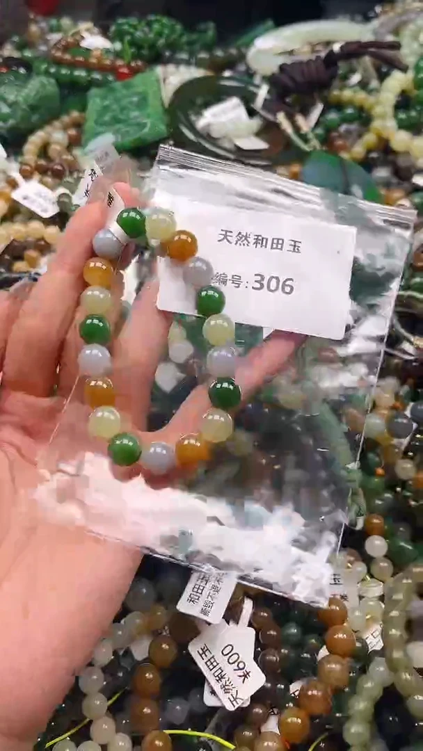 未镶嵌和田玉挂件1