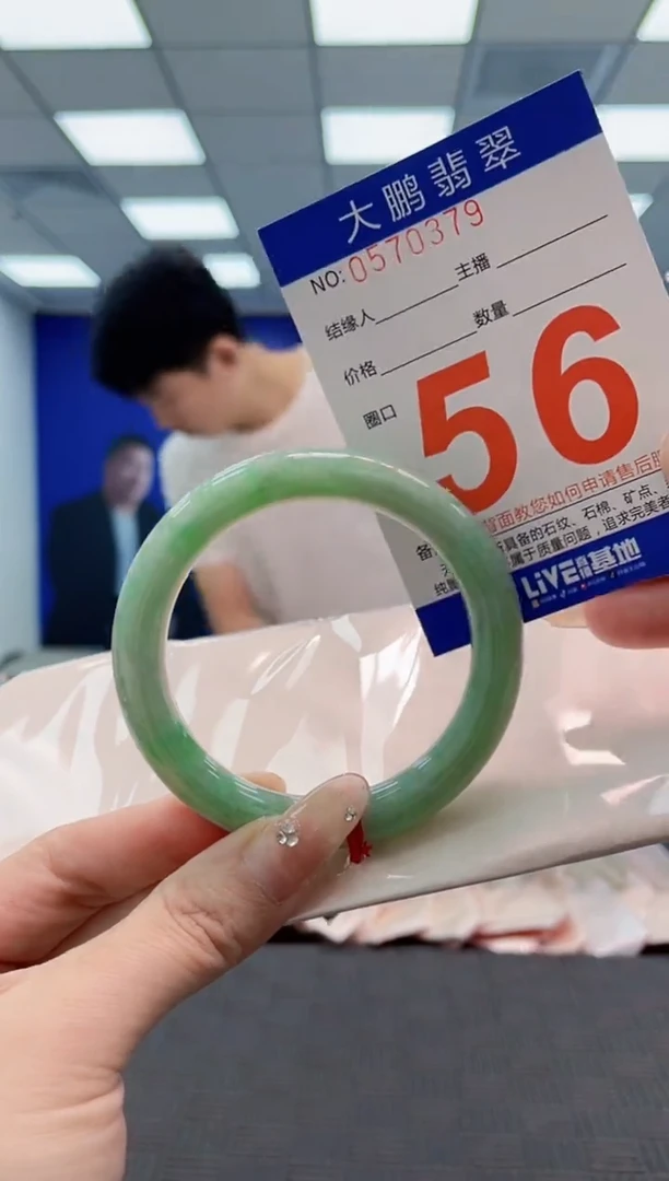 翡翠手镯未镶嵌AAAAAAAAAAAAAAAA