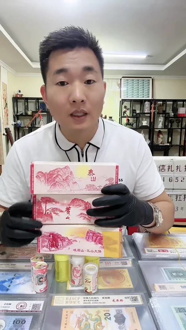 武夷山纪念币单枚随机发货