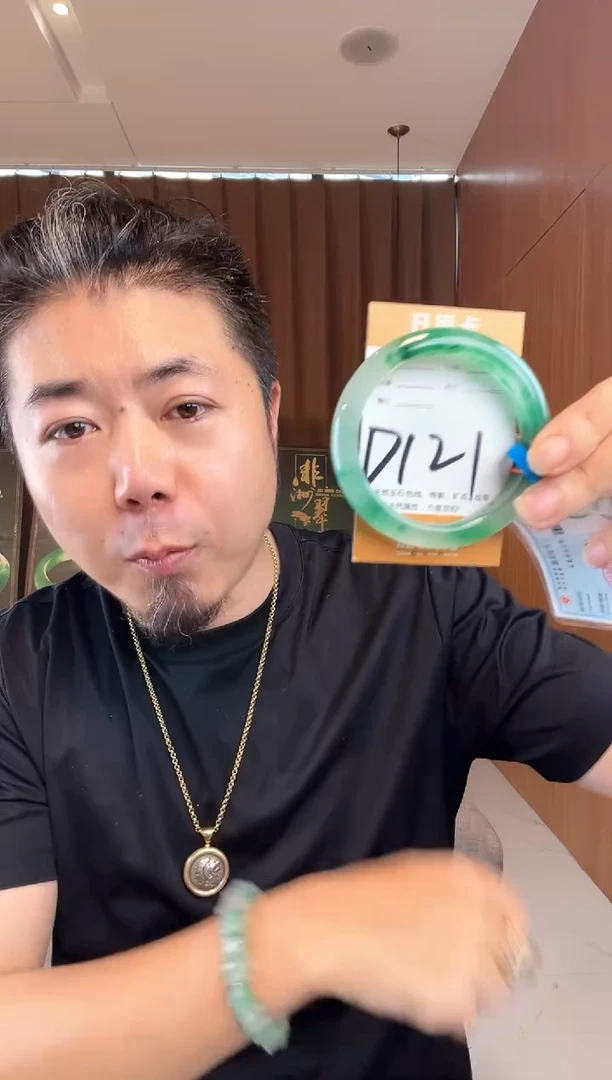 石英质玉手镯未镶嵌非洲翠