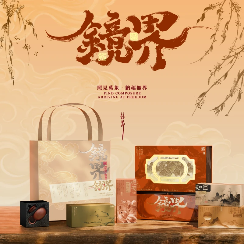 【境界】8枚中式糕点4种口味配紫砂壶传统与雅致并存送领导长辈有面