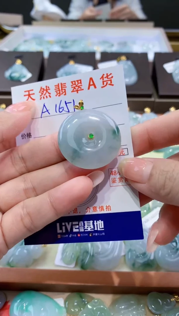 颈饰18K金镶嵌翡翠天然缅甸a货翡翠