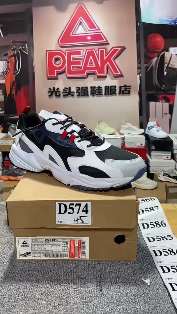 正品匹克断码库存鞋45