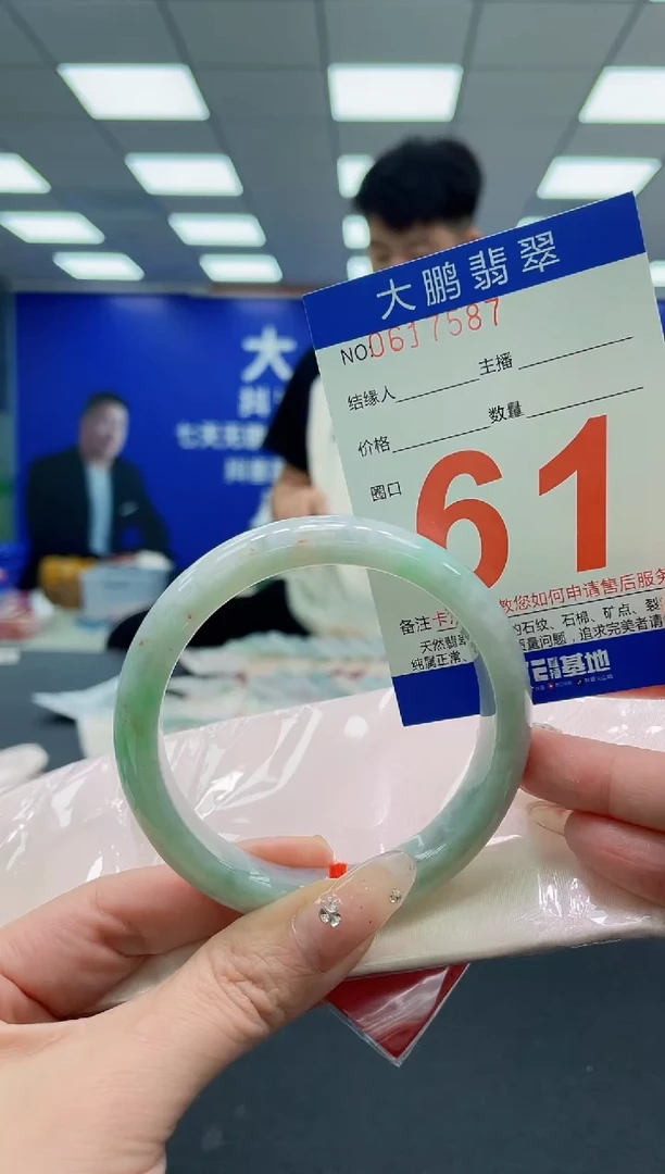 翡翠手镯未镶嵌AAAAAAAAA