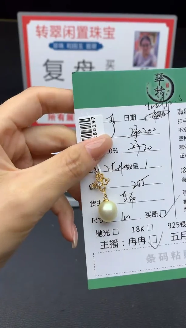 银S925镶嵌手链海水珍珠严手链