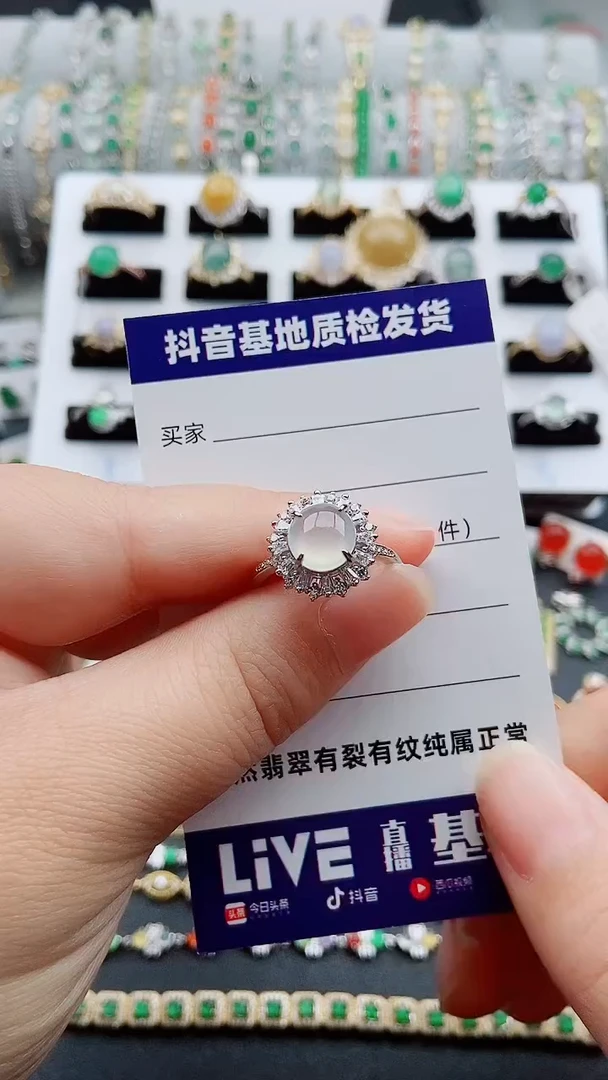 【闪购商品】翡翠戒指银S925镶嵌1111