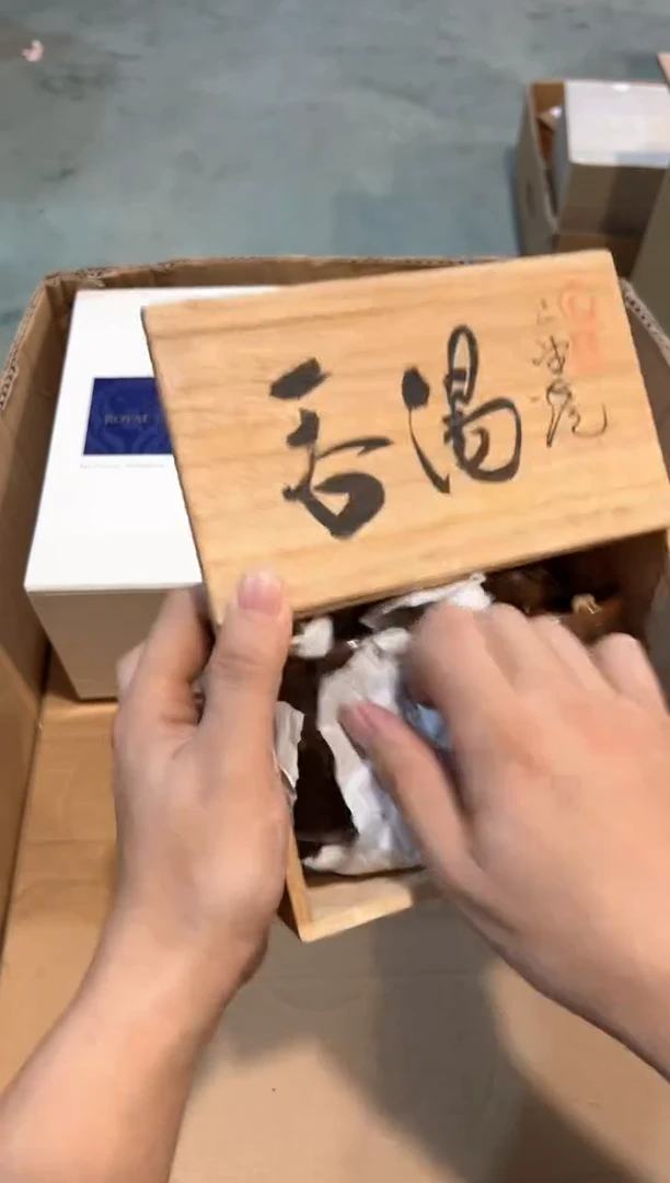 C2302中古瓷器 茶器周边/1盒