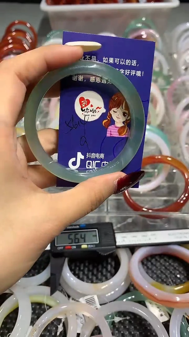 手镯玛瑙/玉髓未镶嵌56.4