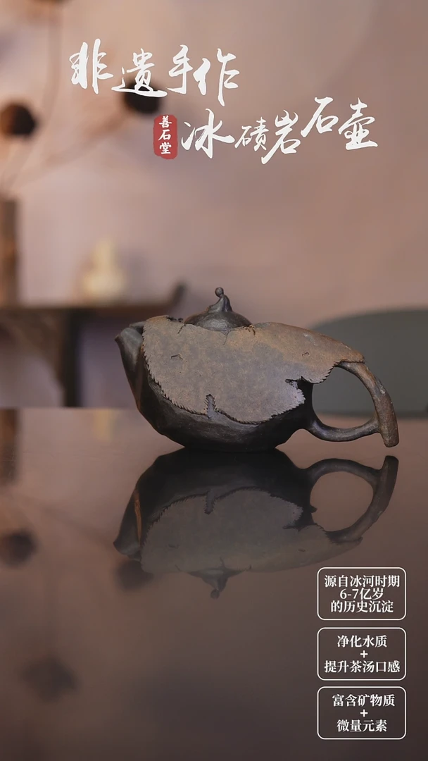 大**的冰碛岩高货原皮随行壶