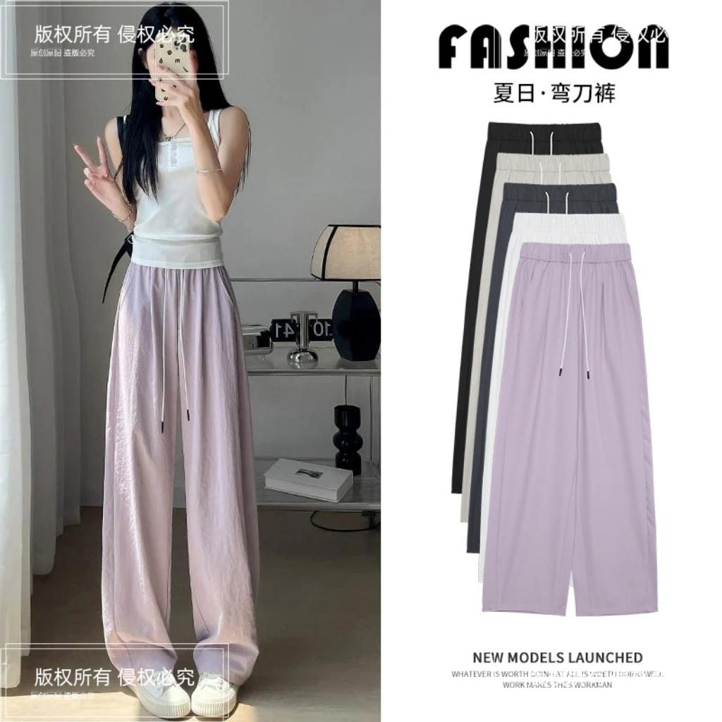 【现货+运费险】弯刀裤夏季薄款2025新款小个子显瘦运动冰丝运动裤
