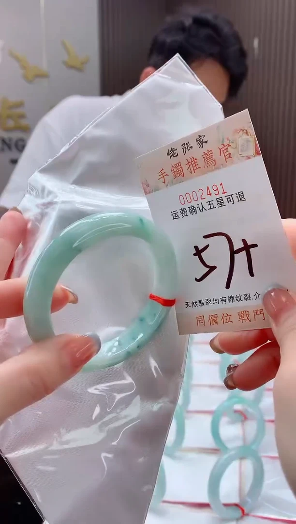 未镶嵌手镯翡翠天然缅甸A货翡翠