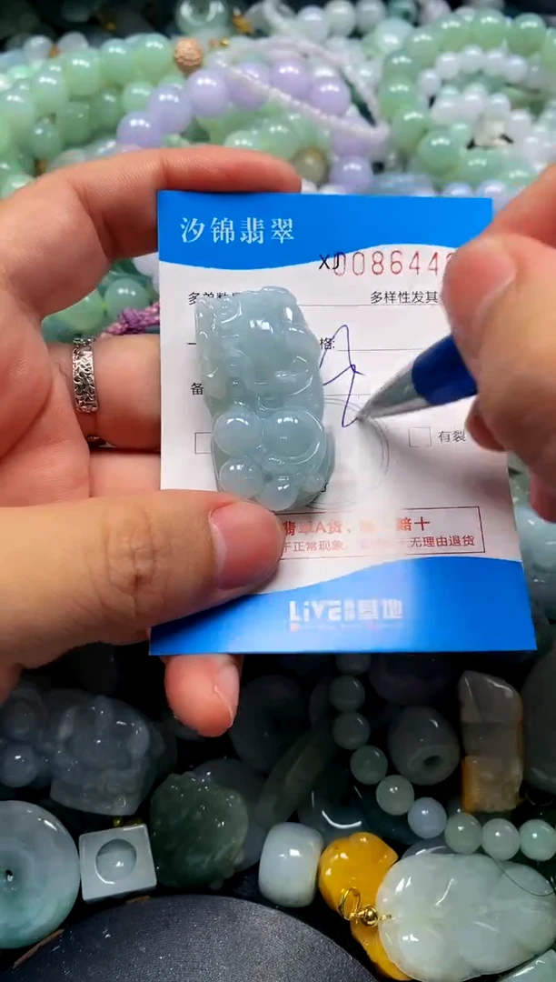 颈饰未镶嵌翡翠闪购商品0086449