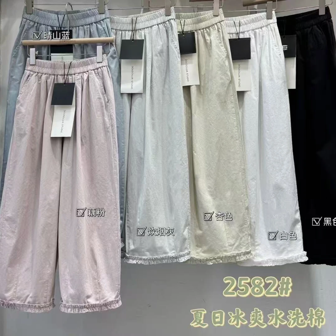 香香福利2582休闲显瘦女裤百搭夏季