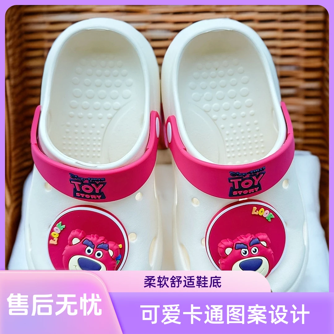 正版迪斯尼草莓熊夏季亲子沙滩凉鞋女厚底EVA防滑外穿洞洞鞋