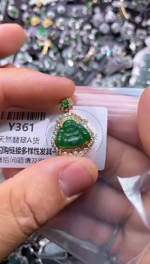 【闪购商品】翡翠颈饰未镶嵌Y361吊坠