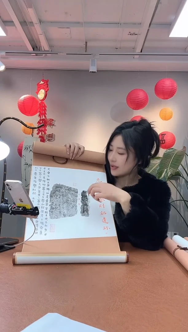 【闪购商品】拓片用纸其他拓片杨涛TP201001先秦石磬刻铭遗珍