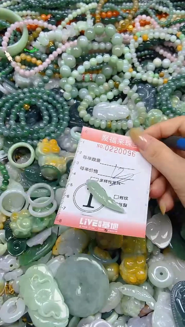 未镶嵌挂件翡翠闪购0220096