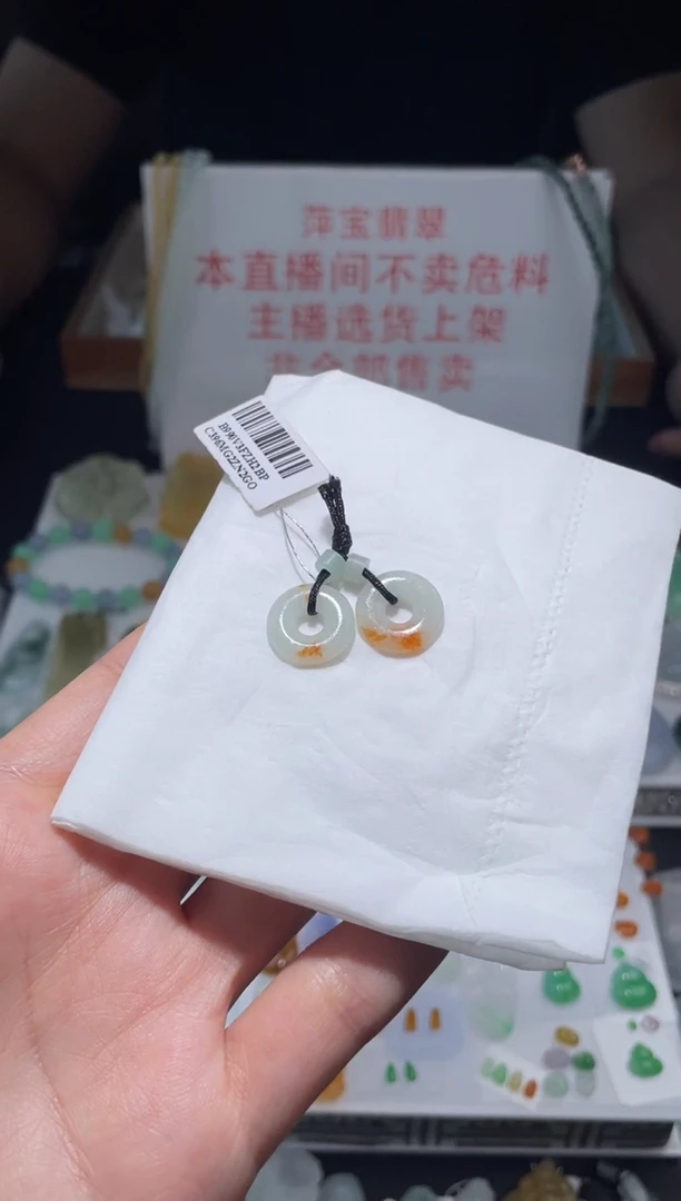 未镶嵌定制翡翠|毛货其它+0