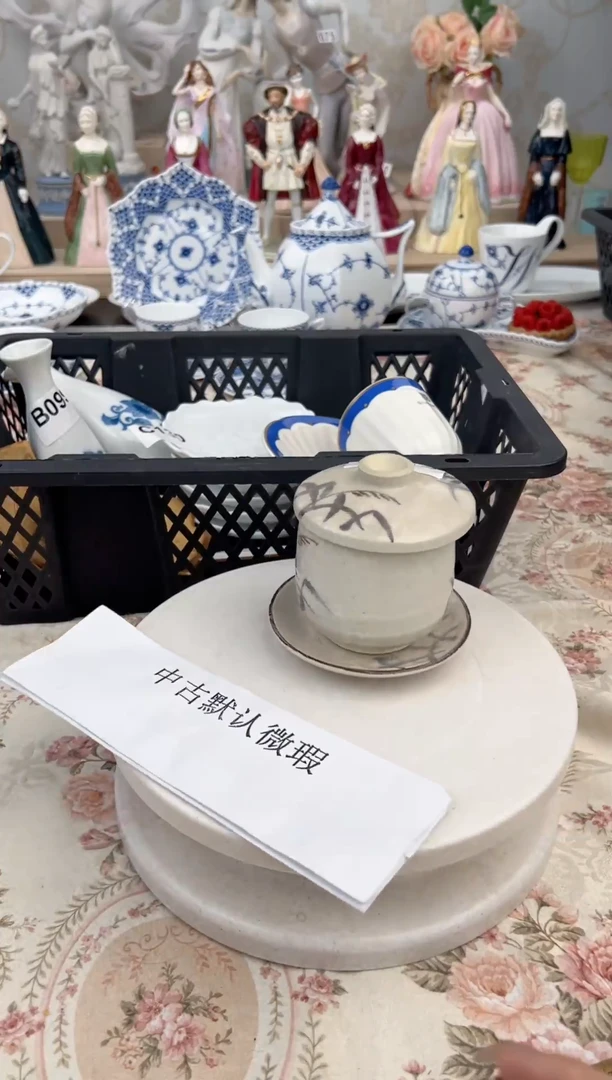 杯中古默认微瑕，新号开播，全场20包邮 B214