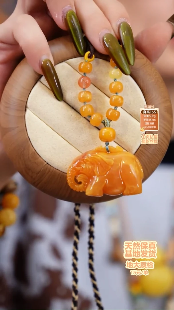 琥珀颈饰未镶嵌颈饰