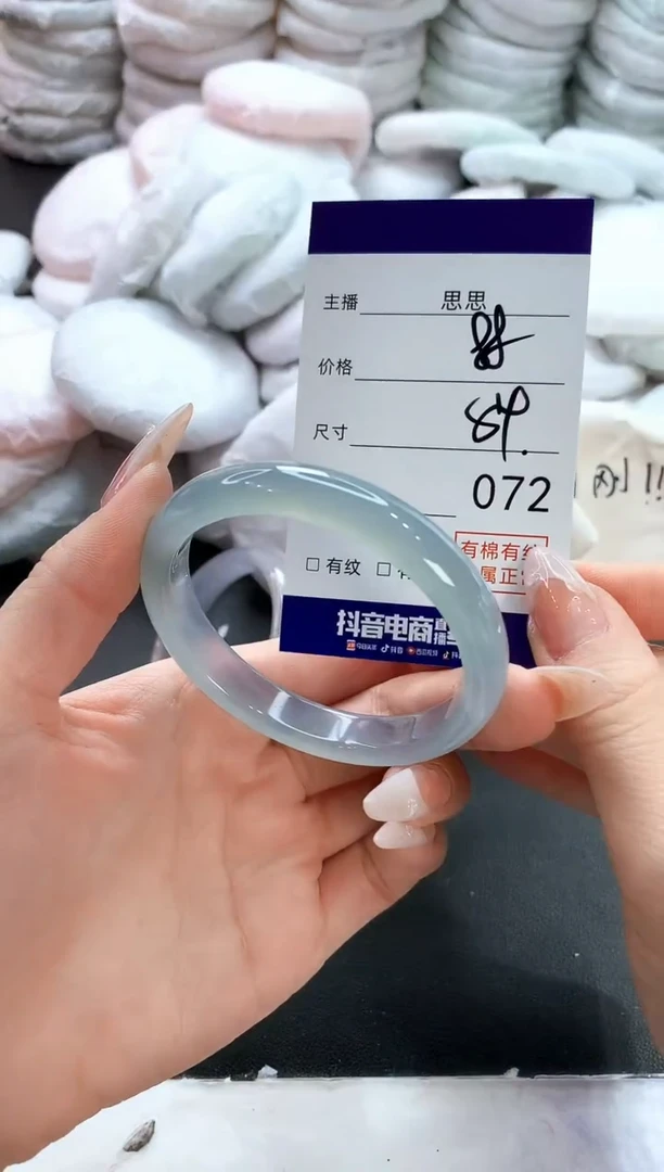 玛瑙/玉髓手镯未镶嵌72