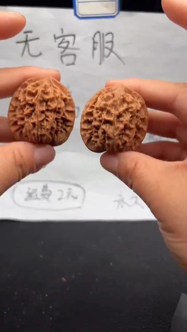 把件文玩核桃465狮子头