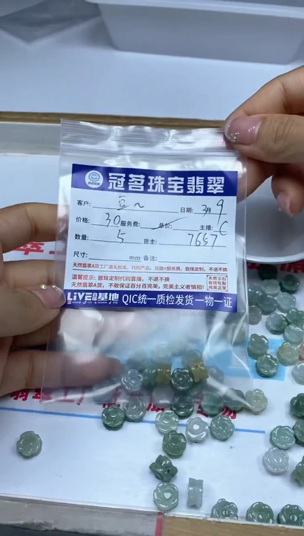 【闪购商品】翡翠手饰未镶嵌翡翠小件 莲花