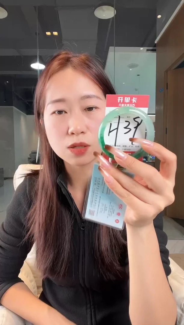 【闪购商品】石英质玉手镯未镶嵌非洲翠