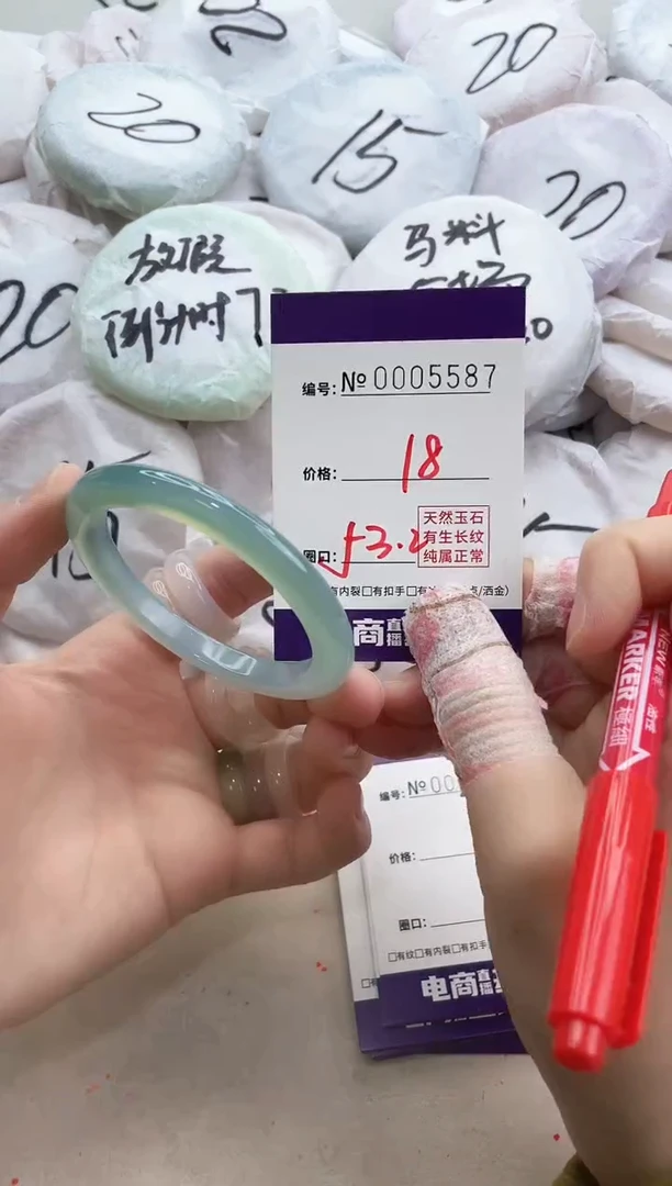 【闪购商品】玛瑙/玉髓手镯未镶嵌5587