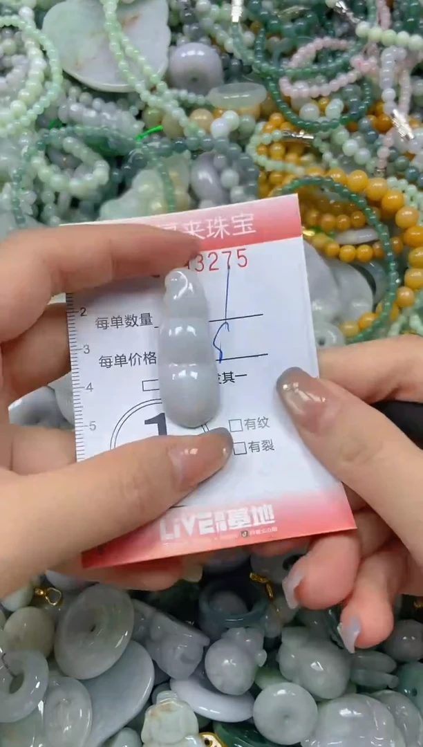 翡翠未镶嵌颈饰闪购0193275