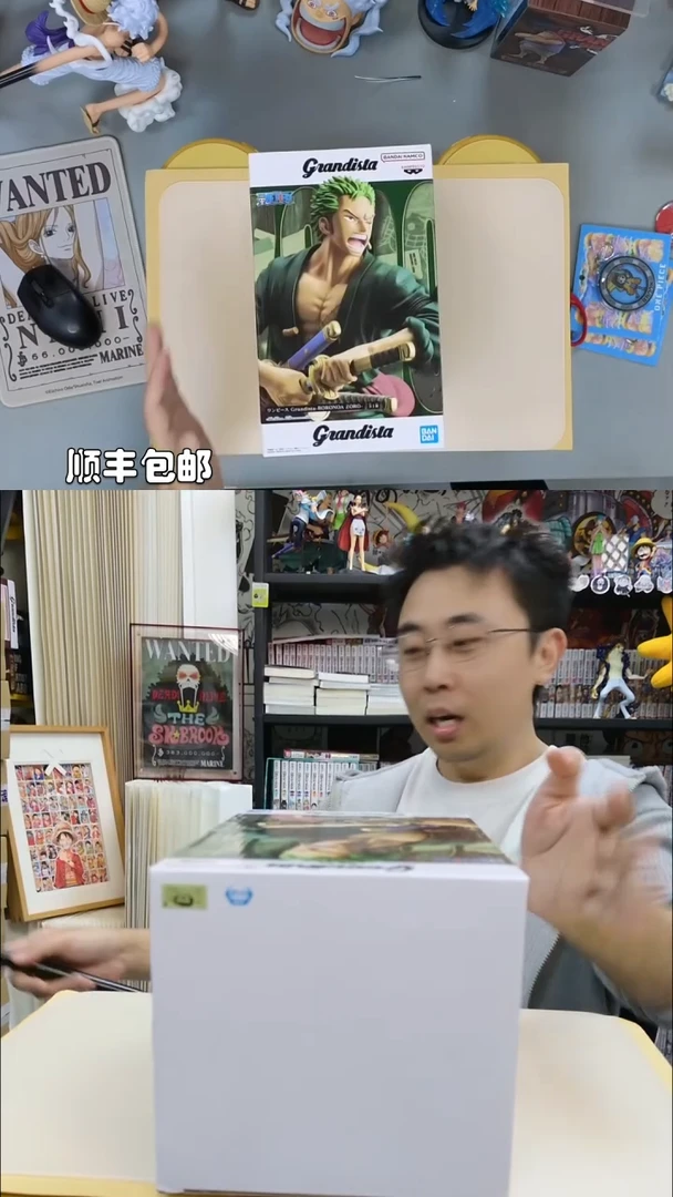 海贼王索隆大G款手办