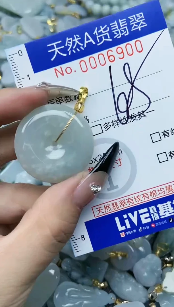 【闪购商品】翡翠颈饰未镶嵌天然A货翡翠