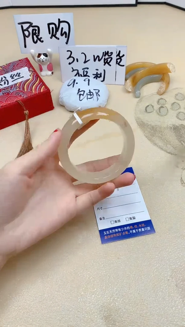 石英质玉手镯未镶嵌307/58.7