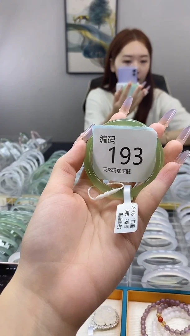 玛瑙/玉髓手镯未镶嵌193
