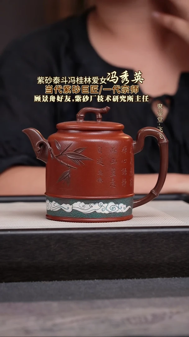 茶壶紫砂宜兴原矿紫砂壶