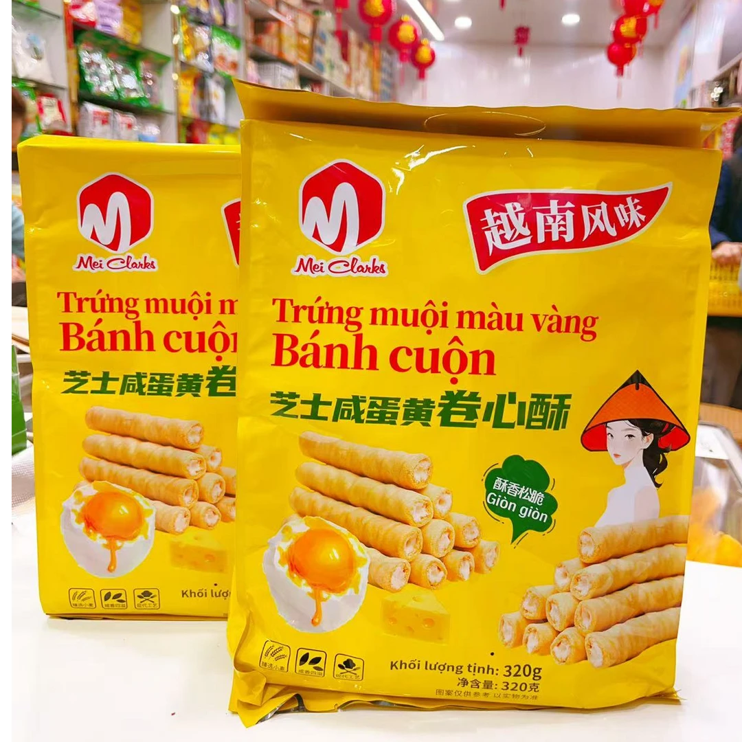 东南亚特产芝士咸蛋黄卷心酥