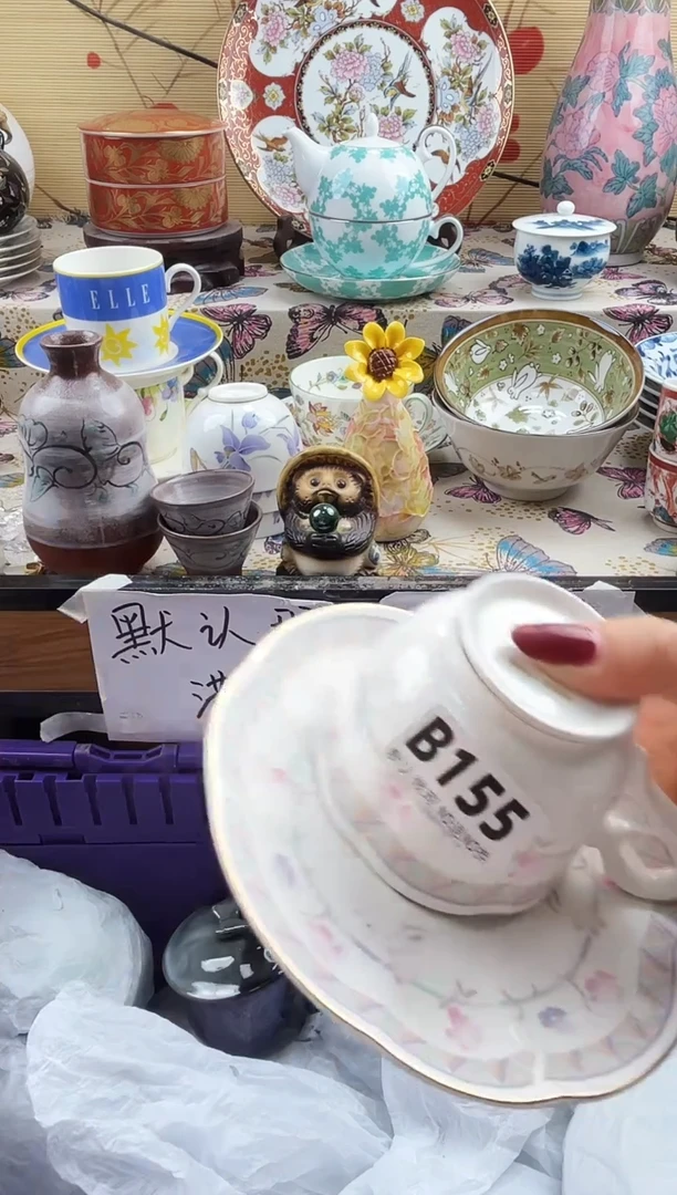 艺**囊==============b155