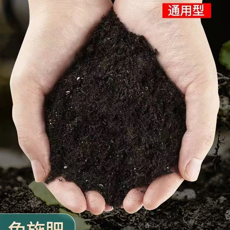 种花专用营养土养花种菜绿植通用型肥料土壤种花种菜家用泥土壤