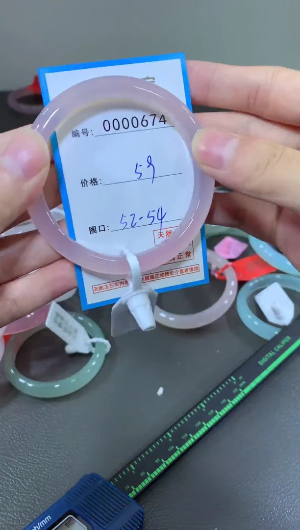 玛瑙/玉髓颈饰未镶嵌手镯