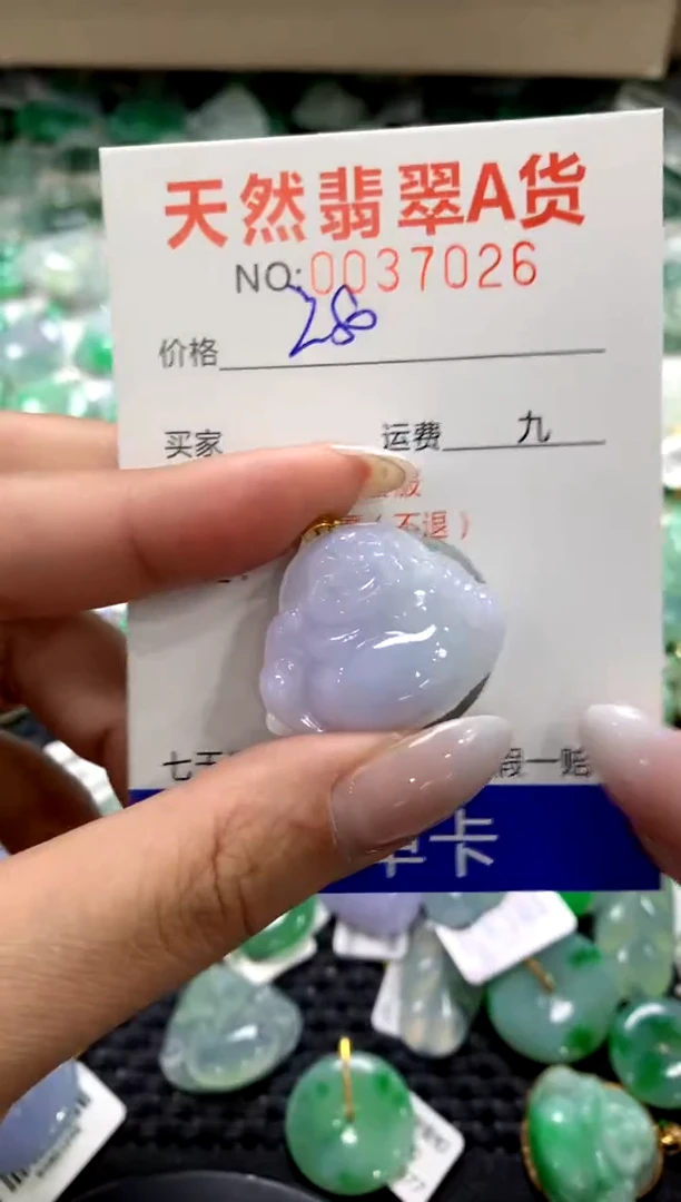 颈饰18K金镶嵌翡翠a货支持复检百元以上9元证书费自理