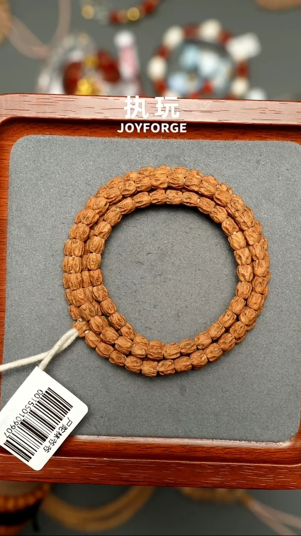 吊坠柏香籽/百香籽尸陀林爷爷5.5