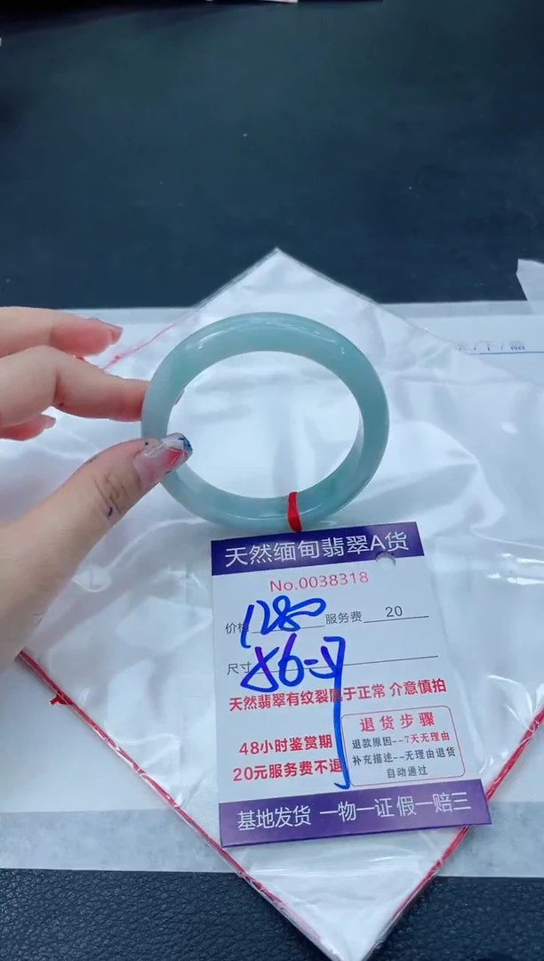 翡翠手镯未镶嵌6666666666