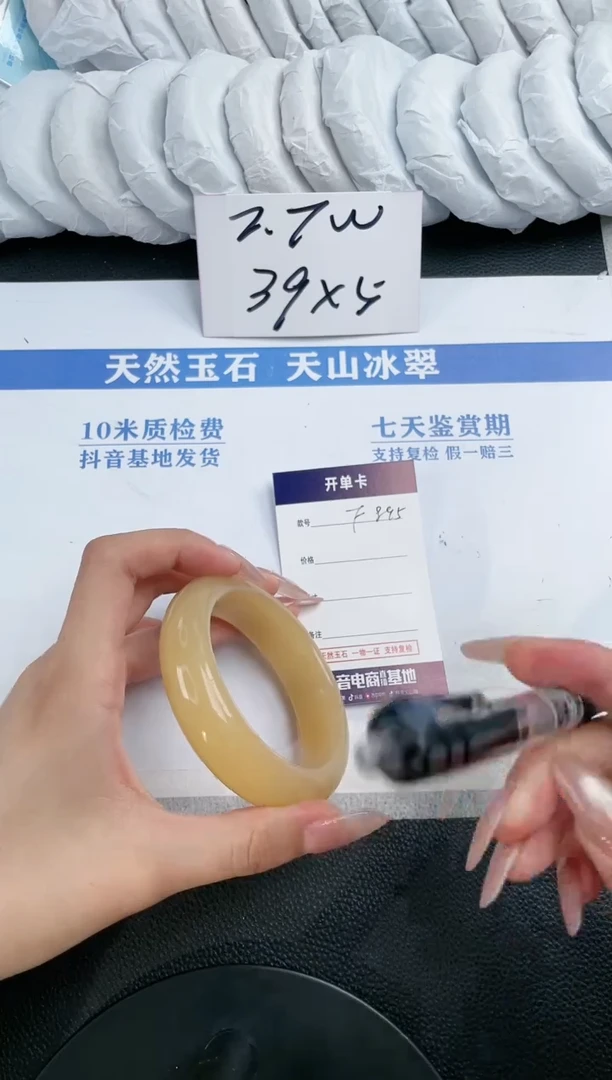 石英质玉手镯未镶嵌F895-58.4