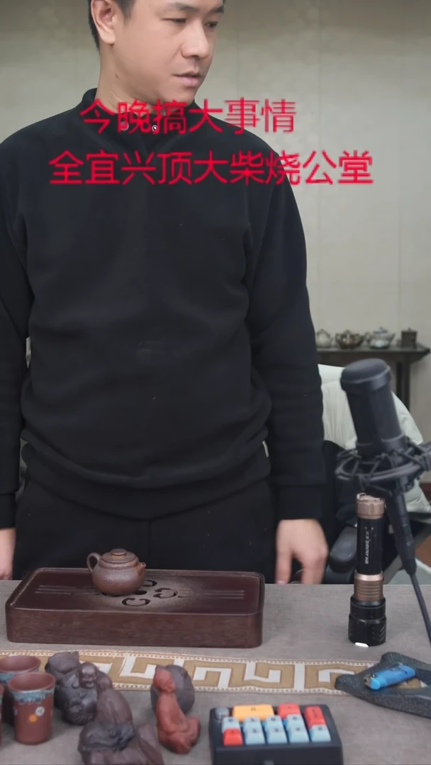 茶壶紫砂宜兴紫砂柴烧